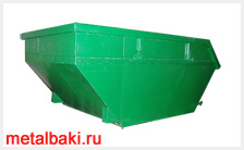 Бункер 8 м3 усиленный